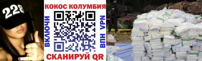 КОКАИН 99%  где продают   Дагестанские Огни 