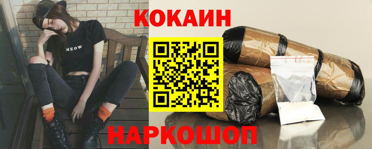 COCAIN 97% Дагестанские Огни