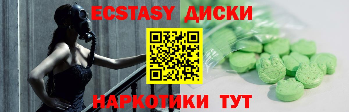 ЭКСТАЗИ Cube  Вход с VPN  ЭКСТАЗИ  Ecstasy Дубай  Дагестанские Огни 
