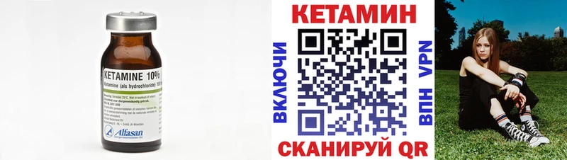 купить наркотики цена  Дагестанские Огни  КЕТАМИН VHQ 