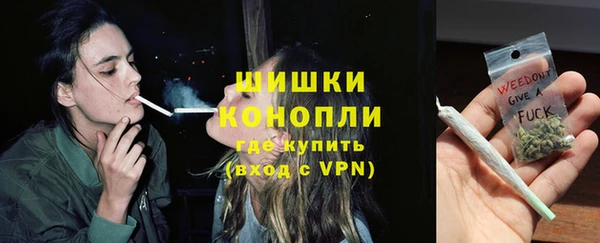 мет Богородск
