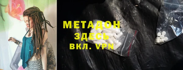 мескалин Богородицк
