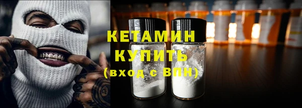 спиды Бугульма