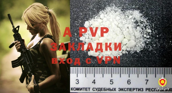 эйфоретик Бронницы