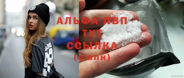 мескалин Богородицк
