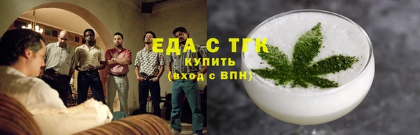 ECSTASY Белокуриха
