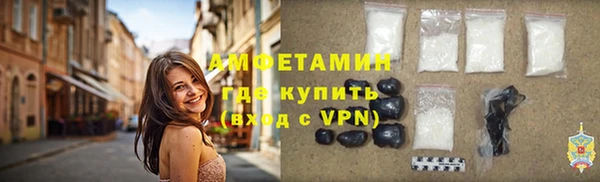 мет Богородск