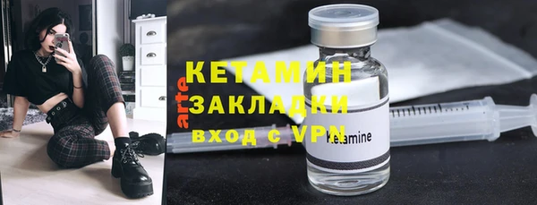 мескалин Богородицк