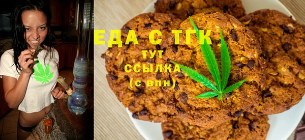 спиды Бугульма