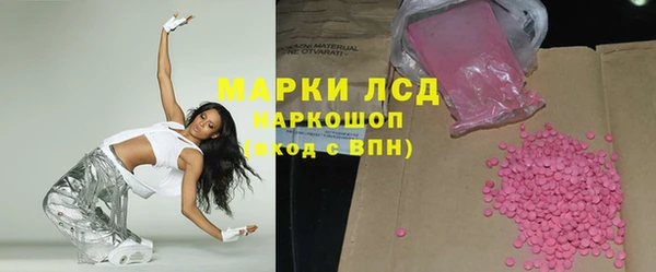 мескалин Богородицк