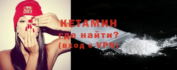 мескалин Богородицк
