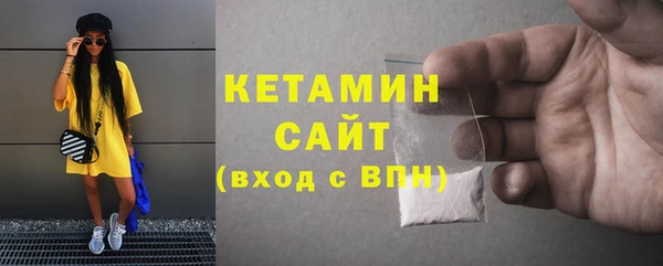 эйфоретик Бронницы