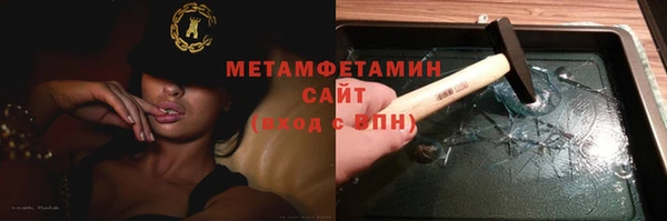 мескалин Богородицк