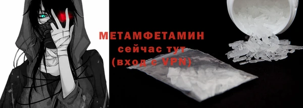 эйфоретик Бронницы