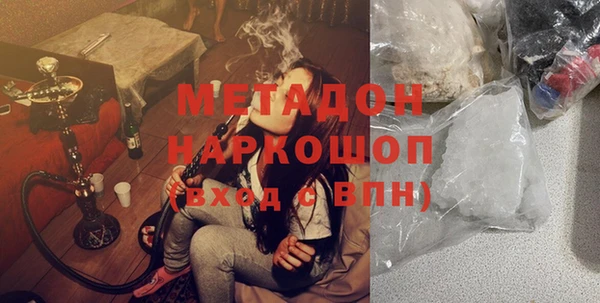 эйфоретик Бронницы