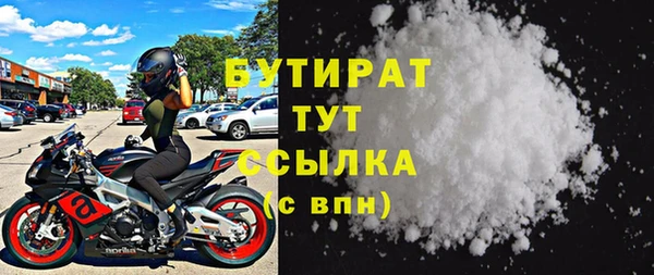 метадон Бородино