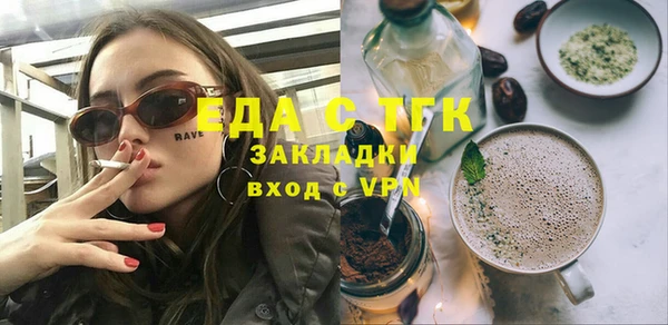 метадон Бородино
