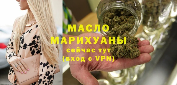 метадон Бородино