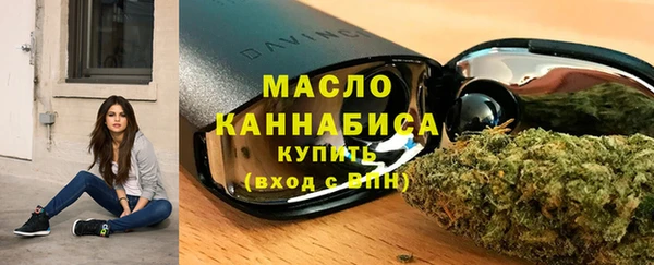 мескалин Богородицк