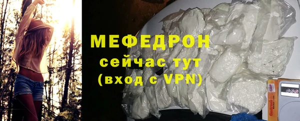 мескалин Богородицк