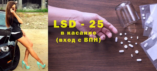 ECSTASY Грязовец
