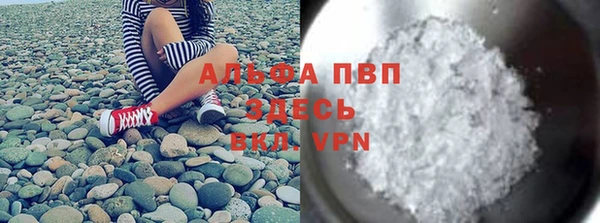 спиды Бугульма