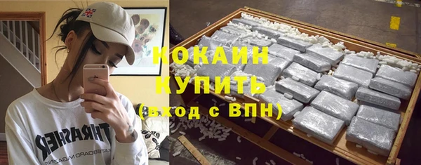 кокаин колумбия Грязи