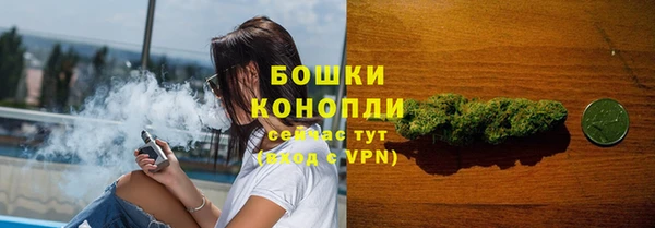 мет Богородск