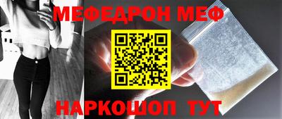spice Новокубанск