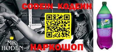 альфа пвп Новозыбков