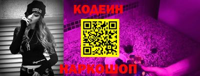 spice Новокубанск