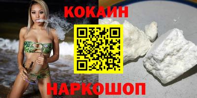 spice Новокубанск
