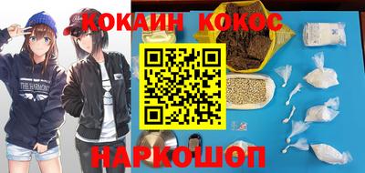 альфа пвп Новозыбков