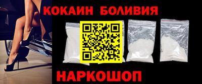 альфа пвп Новозыбков
