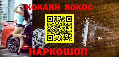 spice Новокубанск
