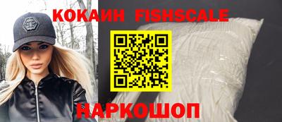 spice Новокубанск