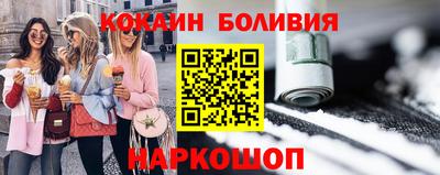 spice Новокубанск