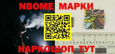 spice Новокубанск