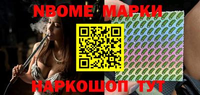 spice Новокубанск