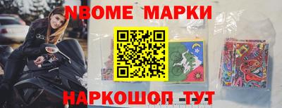 spice Новокубанск