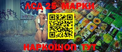 spice Новокубанск
