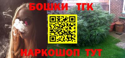 spice Новокубанск