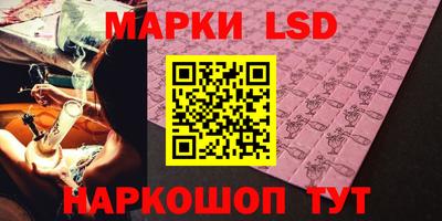 альфа пвп Новозыбков