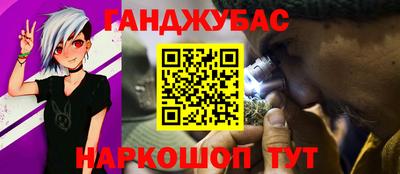 гашиш Новодвинск