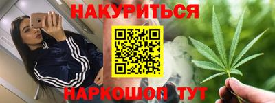 spice Новокубанск
