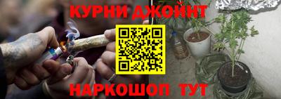 spice Новокубанск