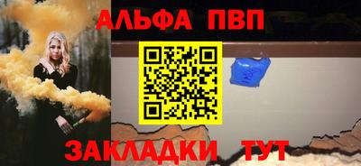 spice Новокубанск