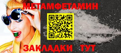 spice Новокубанск