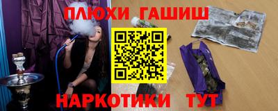 spice Новокубанск