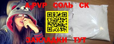 гашиш Новодвинск